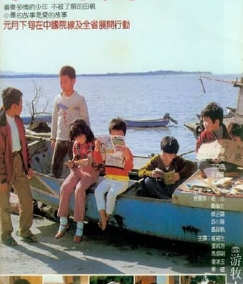 <b><font color='#FF0000'>小畢的故事</font></b>