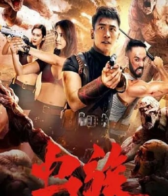 <b><font color='#FF0000'>蟲族2020</font></b>