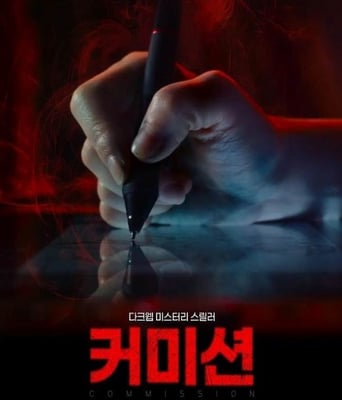 <b><font color='#FF0000'>死亡連載</font></b>