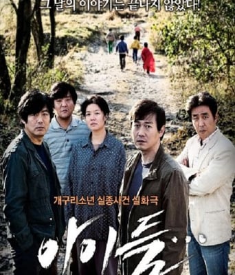 <b><font color='#FF0000'>孩子們</font></b>