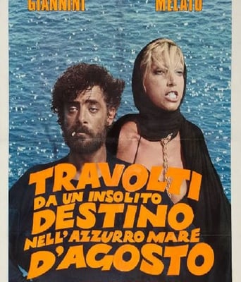 <b><font color='#FF0000'>踩過界1974</font></b>