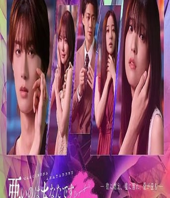 <b><font color='#FF0000'>错的是你2025</font></b>