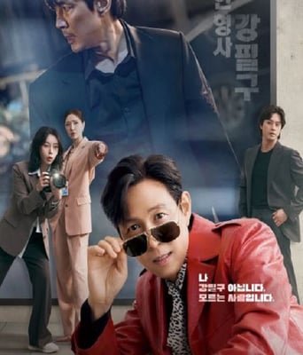 <b><font color='#FF0000'>不幸的幸会</font></b>