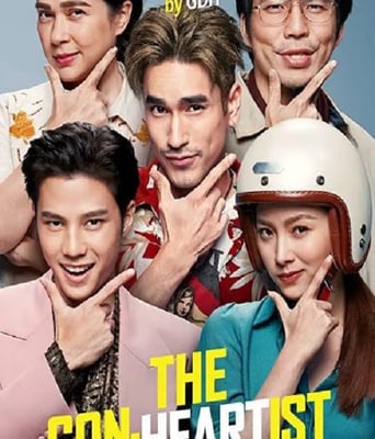 <b><font color='#FF0000'>恋爱局中局</font></b>