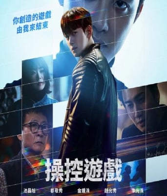 <b><font color='#FF0000'>操控游戏</font></b>