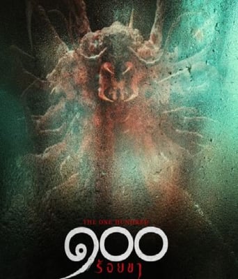 <b><font color='#FF0000'>酒店危机</font></b>