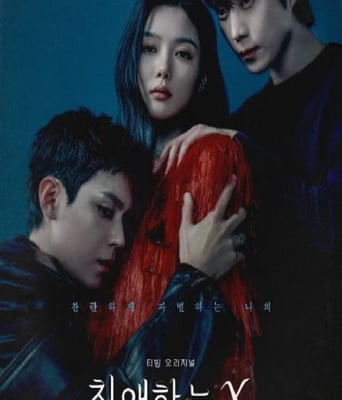 <b><font color='#FF0000'>亲爱的X</font></b>