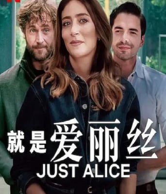 <b><font color='#FF0000'>就是爱丽丝2025</font></b>