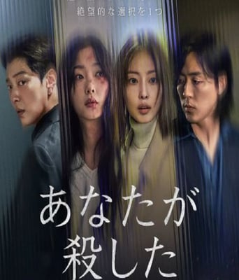 <b><font color='#FF0000'>你旁观的罪2025</font></b>