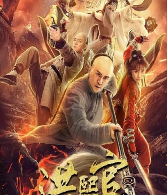 <b><font color='#FF0000'>洪熙官之魔门妖女</font></b>