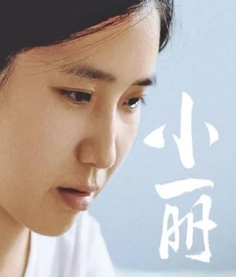 <b><font color='#FF0000'>小丽</font></b>