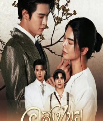 <b><font color='#FF0000'>无尽情爱</font></b>