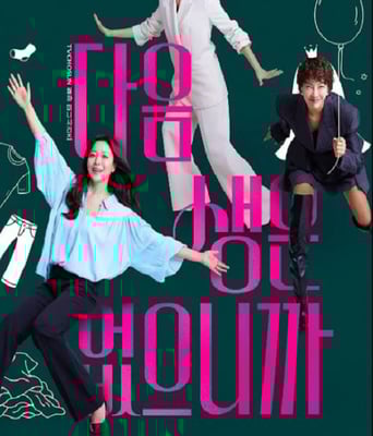 <b><font color='#FF0000'>因为没有来生</font></b>