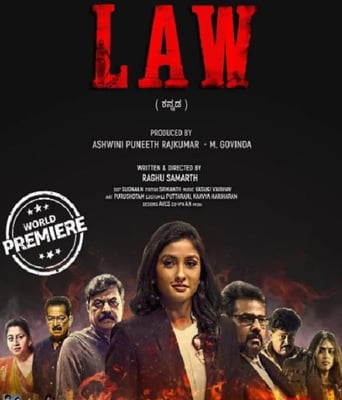 <b><font color='#FF0000'>定律</font></b>