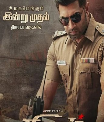 <b><font color='#FF0000'>愤怒的警官</font></b>