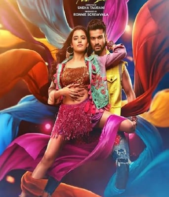 <b><font color='#FF0000'>舞动彭戈拉</font></b>