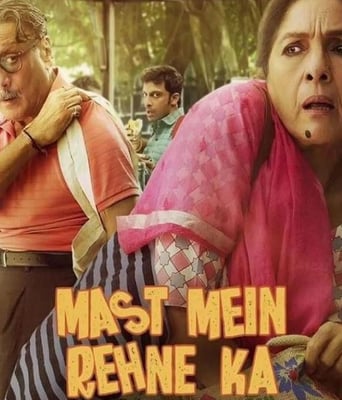 <b><font color='#FF0000'>祝你玩得开心</font></b>