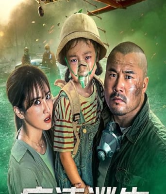 <b><font color='#FF0000'>疾速逃生</font></b>