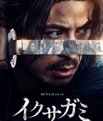 <b><font color='#FF0000'>武士生死斗</font></b>