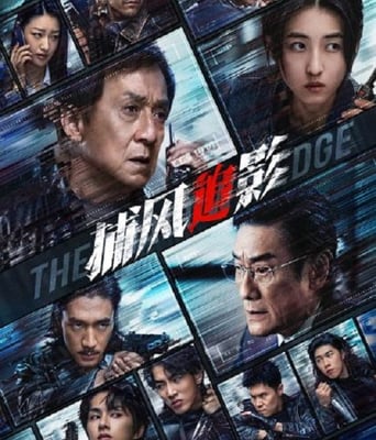 <b><font color='#FF0000'>捕风追影</font></b>