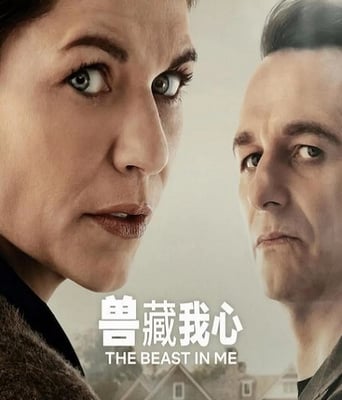 <b><font color='#FF0000'>兽藏我心</font></b>