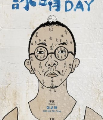 <b><font color='#FF0000'>咏晴</font></b>