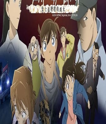 <b><font color='#FF0000'>名侦探柯南：江户川柯</font></b>