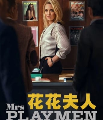 <b><font color='#FF0000'>花花夫人</font></b>