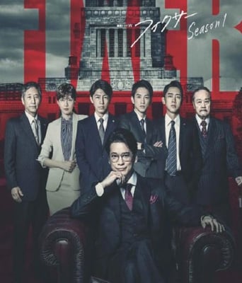 <b><font color='#FF0000'>局中人2023</font></b>