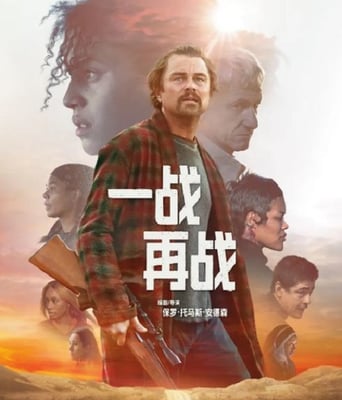 <b><font color='#FF0000'>一战再战</font></b>