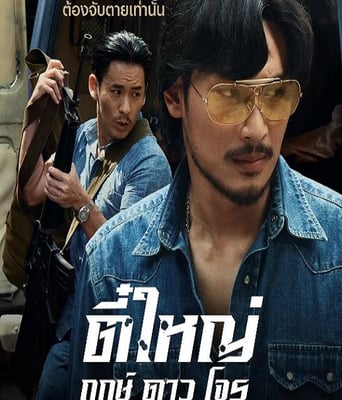 <b><font color='#FF0000'>侠盗之星</font></b>