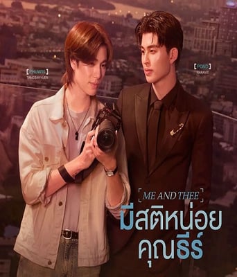 <b><font color='#FF0000'>清醒点，泰尔先生</font></b>