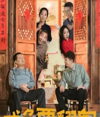 <b><font color='#FF0000'>咸鱼要翻身</font></b>