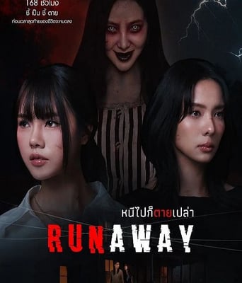 <b><font color='#FF0000'>逃灵噬影</font></b>