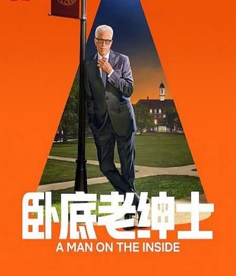 <b><font color='#FF0000'>卧底老绅士第二季</font></b>