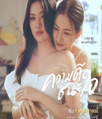 <b><font color='#FF0000'>星期五俱乐部17：以善</font></b>