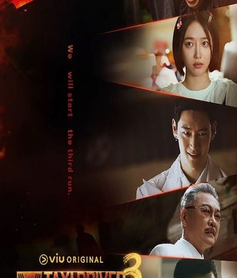 <b><font color='#FF0000'>模范出租车3</font></b>