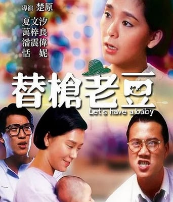 <b><font color='#FF0000'>替枪老豆</font></b>