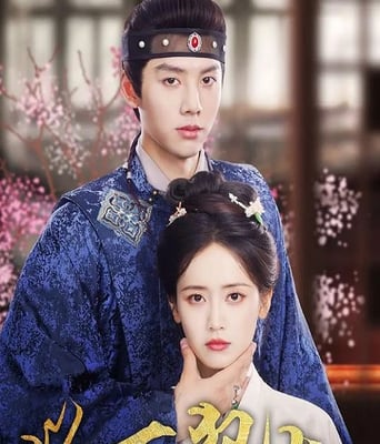 <b><font color='#FF0000'>以下犯上</font></b>