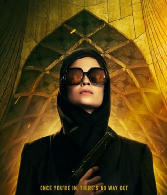 <font color='#FF0000'>德黑兰 第一季</font>