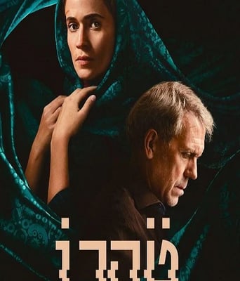 <font color='#FF0000'>德黑兰 第三季</font>