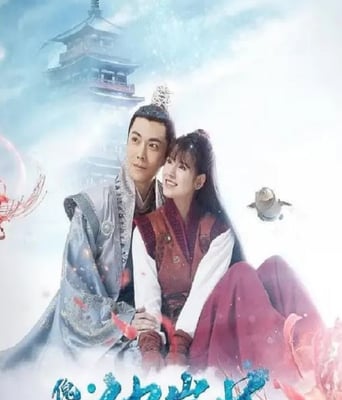 <b><font color='#FF0000'>傀儡姬·彼岸花</font></b>