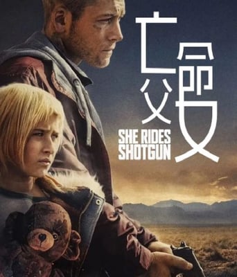 <b><font color='#FF0000'>亡命父女</font></b>