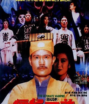 <font color='#FF0000'>僵尸至尊</font>