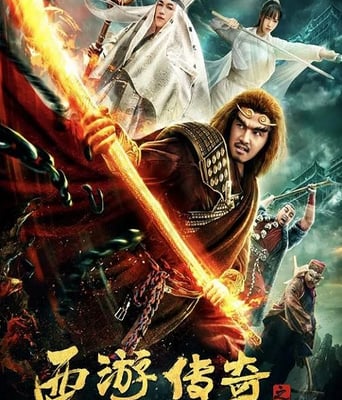 <b><font color='#FF0000'>西游传奇之宝象国斗神</font></b>