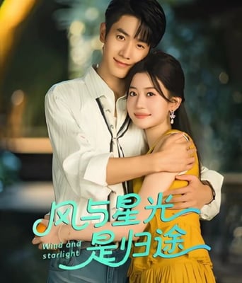 <font color='#FF0000'>风与星光是归途</font>