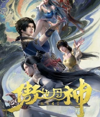 <b><font color='#FF0000'>傲世丹神</font></b>