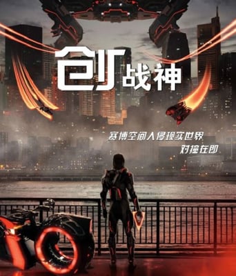 <font color='#FF0000'>创：战神</font>