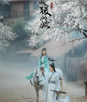 <b><font color='#FF0000'>等到烟暖雨收</font></b>