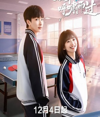 <b><font color='#FF0000'>它在掌心，呼啸而过</font></b>